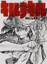 キルラキル　Ｂｌｕ－ｒａｙ　Ｄｉｓｃ　ＢＯＸ（完全生産限定版） Ｂｌｕ－ｒａｙ　Ｄｉｓｃ