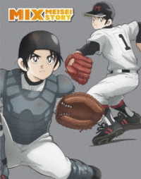 ＭＩＸ　ＤＶＤ　ＢＯＸ　Ｖｏｌ．２（完全生産限定版）