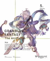 ＧＲＡＮＢＬＵＥ　ＦＡＮＴＡＳＹ　Ｔｈｅ　Ａｎｉｍａｔｉｏｎ　Ｓｅａｓｏｎ２　５（完全生産限定版） Ｂｌｕ－ｒａｙ　Ｄｉｓｃ