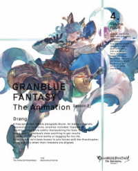 ＧＲＡＮＢＬＵＥ　ＦＡＮＴＡＳＹ　Ｔｈｅ　Ａｎｉｍａｔｉｏｎ　Ｓｅａｓｏｎ２　４（完全生産限定版）