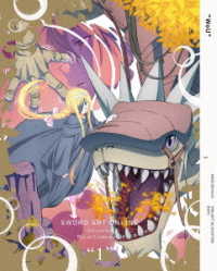 ソードアート・オンライン　アリシゼーション　Ｗａｒ　ｏｆ　Ｕｎｄｅｒｗｏｒｌｄ　１（完全生産限定版） Ｂｌｕ－ｒａｙ　Ｄｉｓｃ