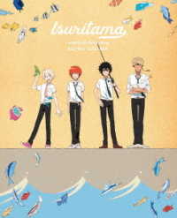 つり球　Ｂｌｕ－ｒａｙ　Ｄｉｓｃ　ＢＯＸ（完全生産限定版） Ｂｌｕ－ｒａｙ　Ｄｉｓｃ
