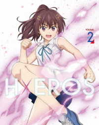ド級編隊エグゼロス　２（完全生産限定盤）