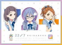 ２２／７　計算中　５ Ｂｌｕ－ｒａｙ　Ｄｉｓｃ