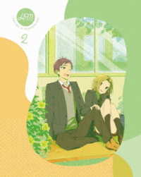 ホリミヤ　２（完全生産限定版） Ｂｌｕ－ｒａｙ　Ｄｉｓｃ