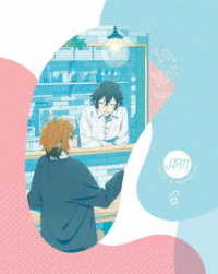 ホリミヤ　６（完全生産限定版） Ｂｌｕ－ｒａｙ　Ｄｉｓｃ