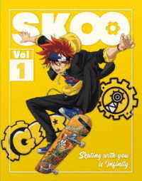 ＳＫ∞　エスケーエイト　Ｖｏｌ．１（完全生産限定版） Ｂｌｕ－ｒａｙ　Ｄｉｓｃ