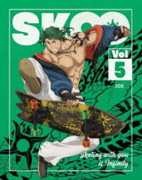 ＳＫ∞　エスケーエイト　Ｖｏｌ．５（完全生産限定版） Ｂｌｕ－ｒａｙ　Ｄｉｓｃ