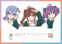 ２２／７　計算中　ｓｅａｓｏｎ２　３ Ｂｌｕ－ｒａｙ　Ｄｉｓｃ