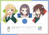 ２２／７　計算中　ｓｅａｓｏｎ２　４ Ｂｌｕ－ｒａｙ　Ｄｉｓｃ