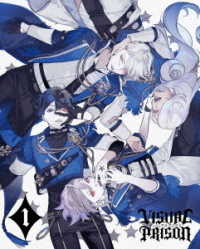 ヴィジュアルプリズン　１（完全生産限定盤） Ｂｌｕ－ｒａｙ　Ｄｉｓｃ