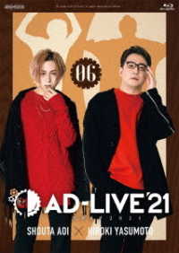 「ＡＤ－ＬＩＶＥ　２０２１」第６巻（蒼井翔太×安元洋貴） Ｂｌｕ－ｒａｙ　Ｄｉｓｃ