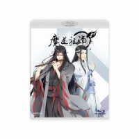魔道祖師　羨雲編（通常版） Ｂｌｕ－ｒａｙ　Ｄｉｓｃ