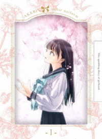 明日ちゃんのセーラー服　１（完全生産限定版） Ｂｌｕ－ｒａｙ　Ｄｉｓｃ