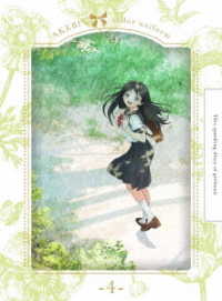 明日ちゃんのセーラー服　４（完全生産限定版） Ｂｌｕ－ｒａｙ　Ｄｉｓｃ