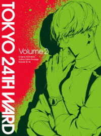 東京２４区　２（完全生産限定版） Ｂｌｕ－ｒａｙ　Ｄｉｓｃ