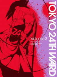 東京２４区　３（完全生産限定版） Ｂｌｕ－ｒａｙ　Ｄｉｓｃ