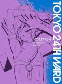 東京２４区　４（完全生産限定版） Ｂｌｕ－ｒａｙ　Ｄｉｓｃ