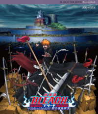 劇場版ＢＬＥＡＣＨ　Ｆａｄｅ　ｔｏ　Ｂｌａｃｋ　君の名を呼ぶ Ｂｌｕ－ｒａｙ　Ｄｉｓｃ