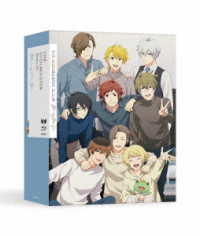 アイドルマスター　ＳｉｄｅＭ　Ｂｌｕ－ｒａｙ　Ｄｉｓｃ　Ｂｏｘ（完全生産限定版） Ｂｌｕ－ｒａｙ　Ｄｉｓｃ