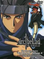 Ａｒｃ　Ｔｈｅ　Ｌａｄ　Ｖｏｌ．３
