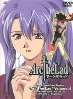 Ａｒｃ　Ｔｈｅ　Ｌａｄ　Ｖｏｌ．６