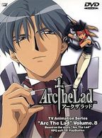 Ａｒｃ　Ｔｈｅ　Ｌａｄ　Ｖｏｌ．８