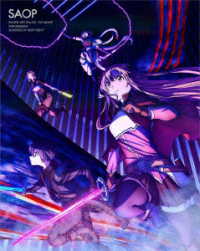 劇場版　ソードアート・オンライン　－プログレッシブ－　冥き夕闇のスケルツォ【完全生産限定版】
