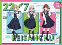 ２２／７　計算中　ｓｅａｓｏｎ４　５ Ｂｌｕ－ｒａｙ　Ｄｉｓｃ