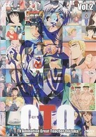 ＴＶアニメーション　ＧＴＯ　Ｖｏｌ．２