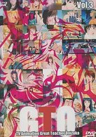 ＴＶアニメーション　ＧＴＯ　Ｖｏｌ．３
