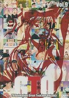 ＴＶアニメーション　ＧＴＯ　Ｖｏｌ．９