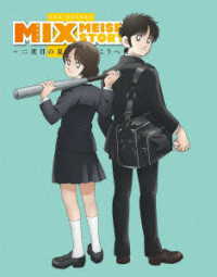 ＭＩＸ　２ＮＤ　ＳＥＡＳＯＮ　ＤＶＤ　ＢＯＸ　Ｖｏｌ．１【完全生産限定版】