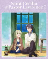 白聖女と黒牧師　３（完全生産限定盤） Ｂｌｕ－ｒａｙ　Ｄｉｓｃ