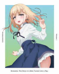 豚のレバーは加熱しろ　１【完全生産限定版】 Ｂｌｕ－ｒａｙ　Ｄｉｓｃ
