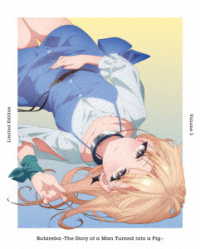 豚のレバーは加熱しろ　３【完全生産限定版】 Ｂｌｕ－ｒａｙ　Ｄｉｓｃ