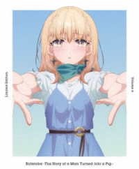豚のレバーは加熱しろ　６【完全生産限定版】 Ｂｌｕ－ｒａｙ　Ｄｉｓｃ