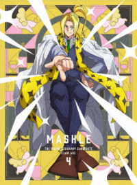 マッシュル－ＭＡＳＨＬＥ－　神覚者候補選抜試験編　Ｖｏｌ．４【完全生産限定版】 Ｂｌｕ－ｒａｙ　Ｄｉｓｃ