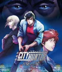 劇場版シティーハンター　天使の涙（エンジェルダスト）【通常版】 Ｂｌｕ－ｒａｙ　Ｄｉｓｃ