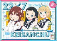 ２２／７　計算中　ｓｅａｓｏｎ５　１ Ｂｌｕ－ｒａｙ　Ｄｉｓｃ