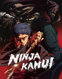 ＮＩＮＪＡ　ＫＡＭＵＩ　Ｂｌｕ－ｒａｙ　Ｄｉｓｃ　Ｂｏｘ【完全生産限定版】 Ｂｌｕ－ｒａｙ　Ｄｉｓｃ