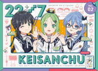２２／７　計算中　ｓｅａｓｏｎ５　２ Ｂｌｕ－ｒａｙ　Ｄｉｓｃ