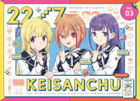 ２２／７　計算中　ｓｅａｓｏｎ５　３ Ｂｌｕ－ｒａｙ　Ｄｉｓｃ