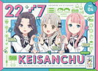 ２２／７　計算中　ｓｅａｓｏｎ５　４ Ｂｌｕ－ｒａｙ　Ｄｉｓｃ