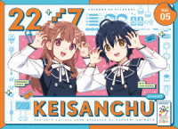 ２２／７　計算中　ｓｅａｓｏｎ５　５ Ｂｌｕ－ｒａｙ　Ｄｉｓｃ