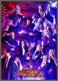 「マッシュル－ＭＡＳＨＬＥ－」ＴＨＥ　ＳＴＡＧＥ　２．５【完全生産限定版】 Ｂｌｕ－ｒａｙ　Ｄｉｓｃ