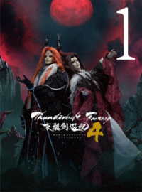 Ｔｈｕｎｄｅｒｂｏｌｔ　Ｆａｎｔａｓｙ　東離劍遊紀４　１【完全生産限定版】 Ｂｌｕ－ｒａｙ　Ｄｉｓｃ