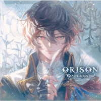 サンダルフォン（鈴村健一）／ＯＲＩＳＯＮ　～ＧＲＡＮＢＬＵＥ　ＦＡＮＴＡＳＹ～