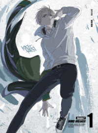 ＷＩＮＤ　ＢＲＥＡＫＥＲ　Ｓｅａｓｏｎ　２　１【完全生産限定版】 Ｂｌｕ－ｒａｙ　Ｄｉｓｃ