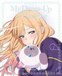 その着せ替え人形は恋をする　１１【完全生産限定版】 Ｂｌｕ－ｒａｙ　Ｄｉｓｃ